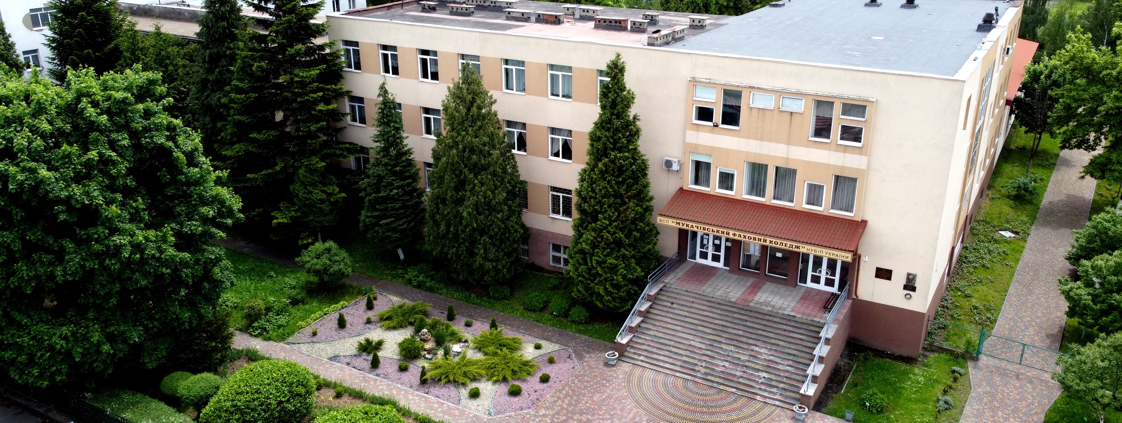 Програма проведення семінару та урочистостей з нагоди 100 -річчя ВСП «Мукачівський фаховий коледж НУБіП України» 